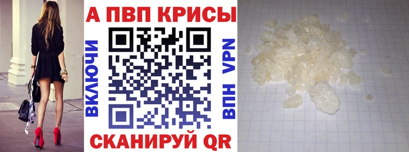 MEGA как войти  Карабулак  A-PVP VHQ  купить  