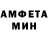 Метамфетамин кристалл Tesin Leonar