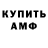 Amphetamine 97% Tlegen Tasymov