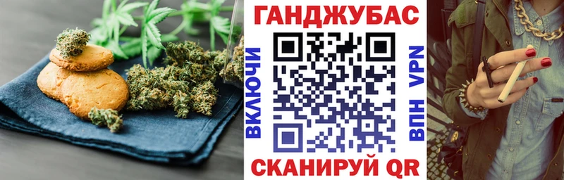 Еда ТГК марихуана  Карабулак 