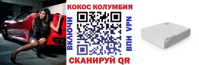 хочу наркоту  Карабулак  КОКАИН Fish Scale 