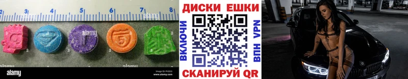 хочу Карабулак Экстази 300 mg