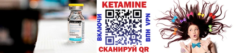 мега ссылка  Карабулак  КЕТАМИН VHQ  сколько стоит 