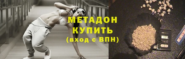МДМА Арсеньев
