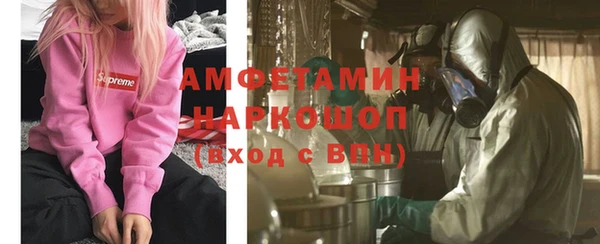 мяу мяу мука Армянск