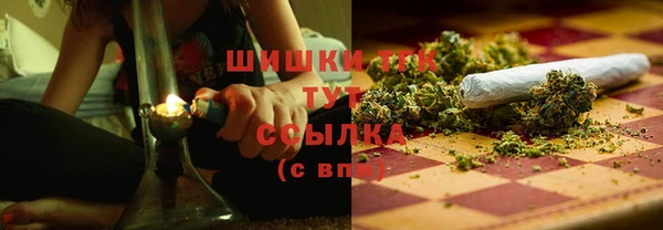 МДМА Арсеньев