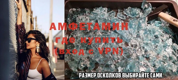 МДМА Арсеньев