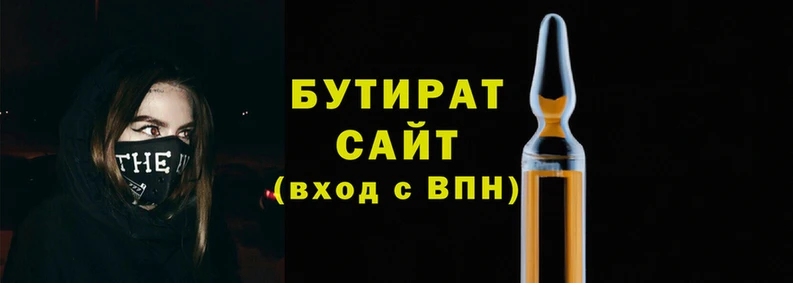 дмт Балахна