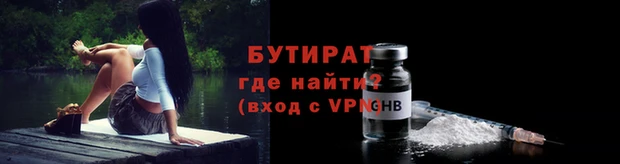 мяу мяу мука Армянск