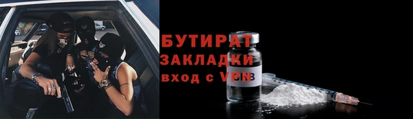 соль курить ск Аркадак
