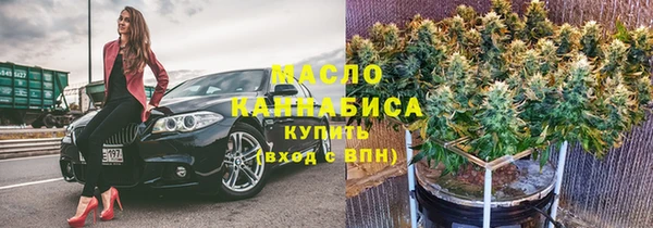 соль курить ск Аркадак