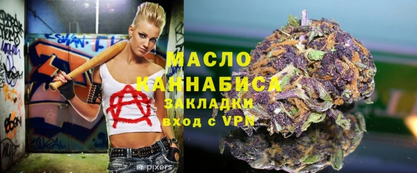 дмт Балахна