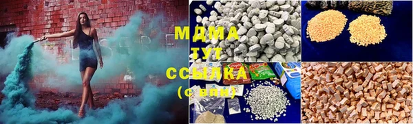 мяу мяу мука Армянск