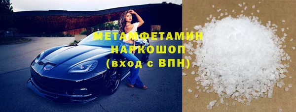 МДМА Арсеньев