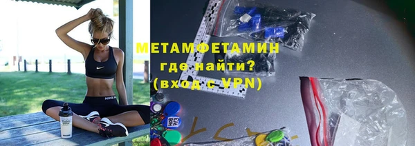 дмт Балахна