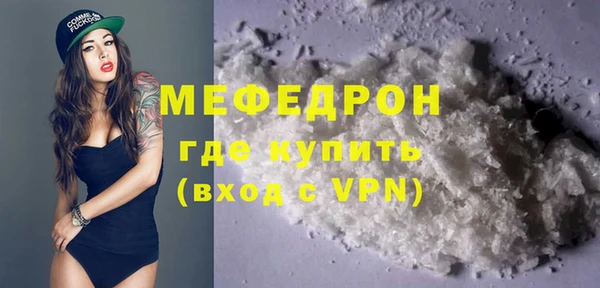 мяу мяу мука Армянск