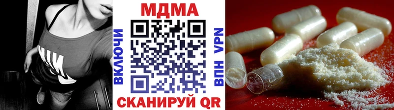 купить наркотики сайты  Карабулак  МДМА VHQ 