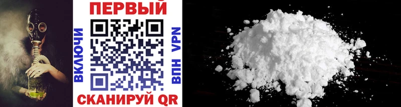 закладки Карабулак Метамфетамин Methamphetamine