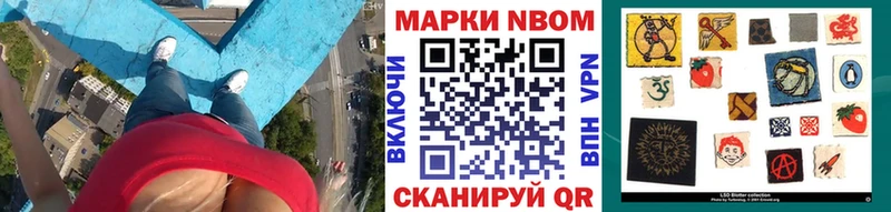 Марки N-bome 1500мкг  дарнет шоп  Карабулак 